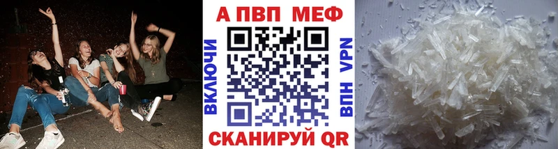 A PVP VHQ  Нерехта 
