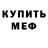 Кетамин VHQ Denis Cvetkov
