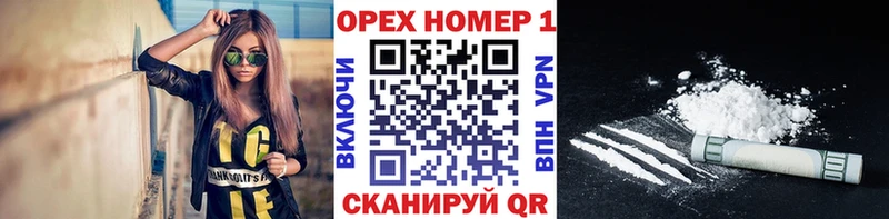 КОКАИН 99% Нерехта