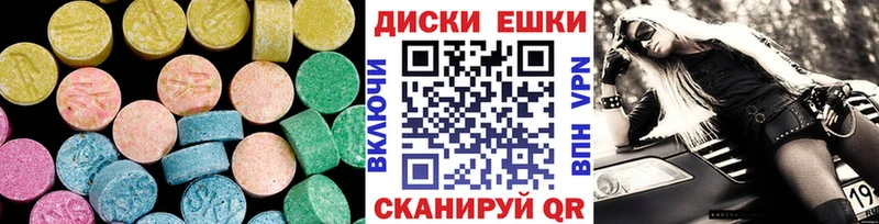 ЭКСТАЗИ таблы  наркота  Нерехта 