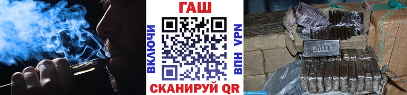 ссылка на мегу ТОР  где можно купить   Нерехта  ГАШ Изолятор 