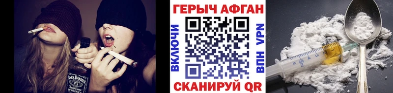 Героин афганец Нерехта