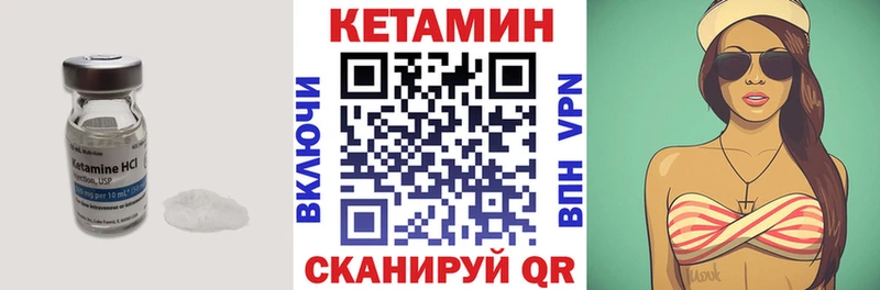 сайты даркнета состав  Нерехта  Кетамин VHQ 