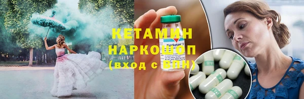 марки lsd Белоозёрский