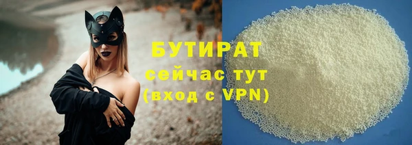 гидра Беломорск