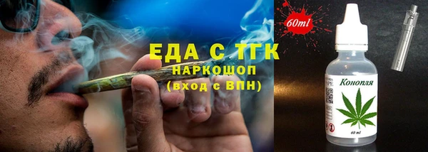 сатива Сясьстрой