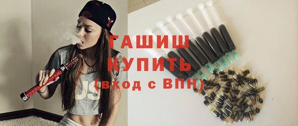 гидра Беломорск