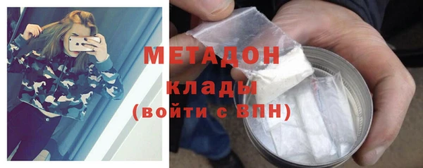 мдма Белокуриха