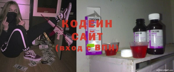 гидра Беломорск