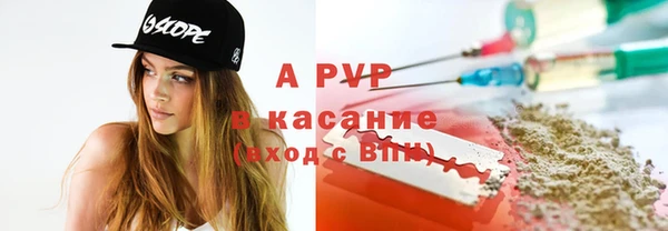 гидра Беломорск