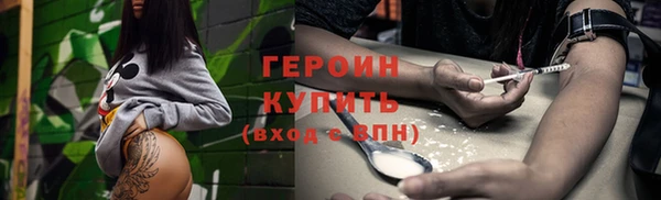 гидра Беломорск