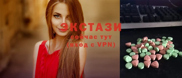 марки lsd Белоозёрский