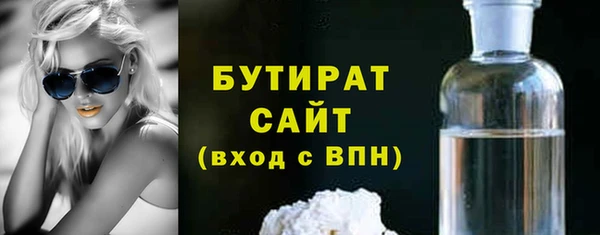 гидра Тавда