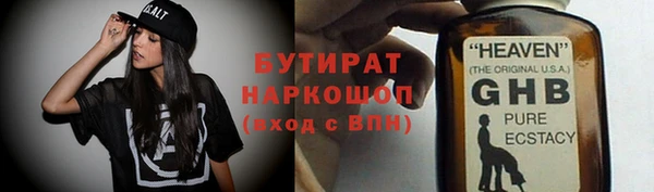 гидра Беломорск