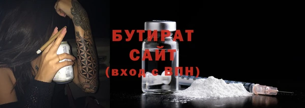 гидра Беломорск