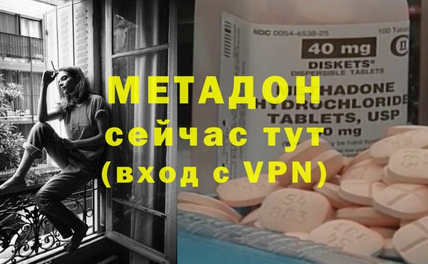 марки lsd Белоозёрский