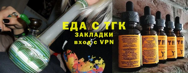 сатива Балахна