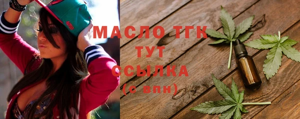 гидра Беломорск