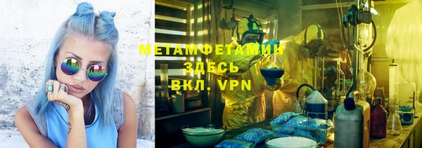 гидра Беломорск