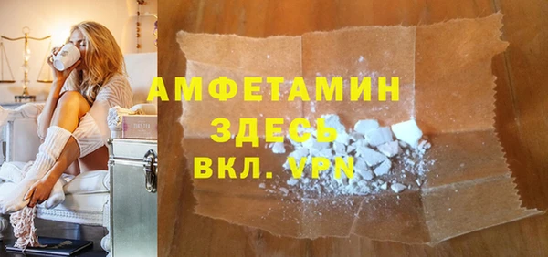 а пвп мука Балабаново