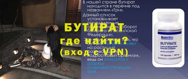 мдма Белокуриха