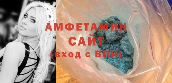 марки lsd Белоозёрский