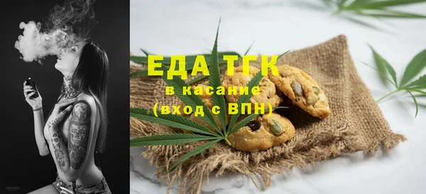 мдма Белокуриха