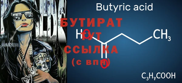 мдма Белокуриха