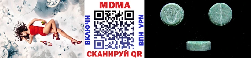 блэк спрут как зайти  Нерехта  MDMA Molly 
