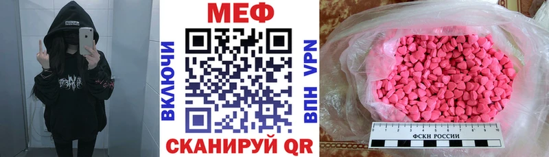 дарк нет клад  Нерехта  Меф VHQ 