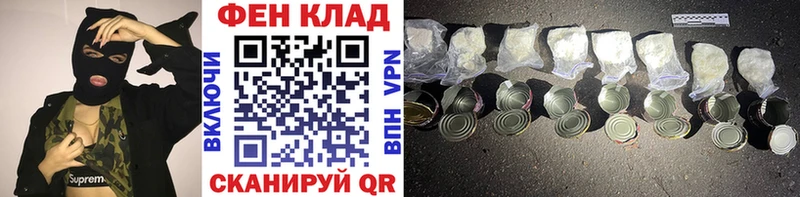 МЕТАМФЕТАМИН витя  закладка  Нерехта 