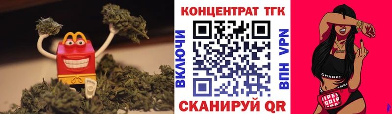 Дистиллят ТГК вейп с тгк ссылка на мегу ТОР Нерехта купить сайты
