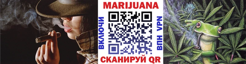 МАРИХУАНА White Widow  Нерехта 